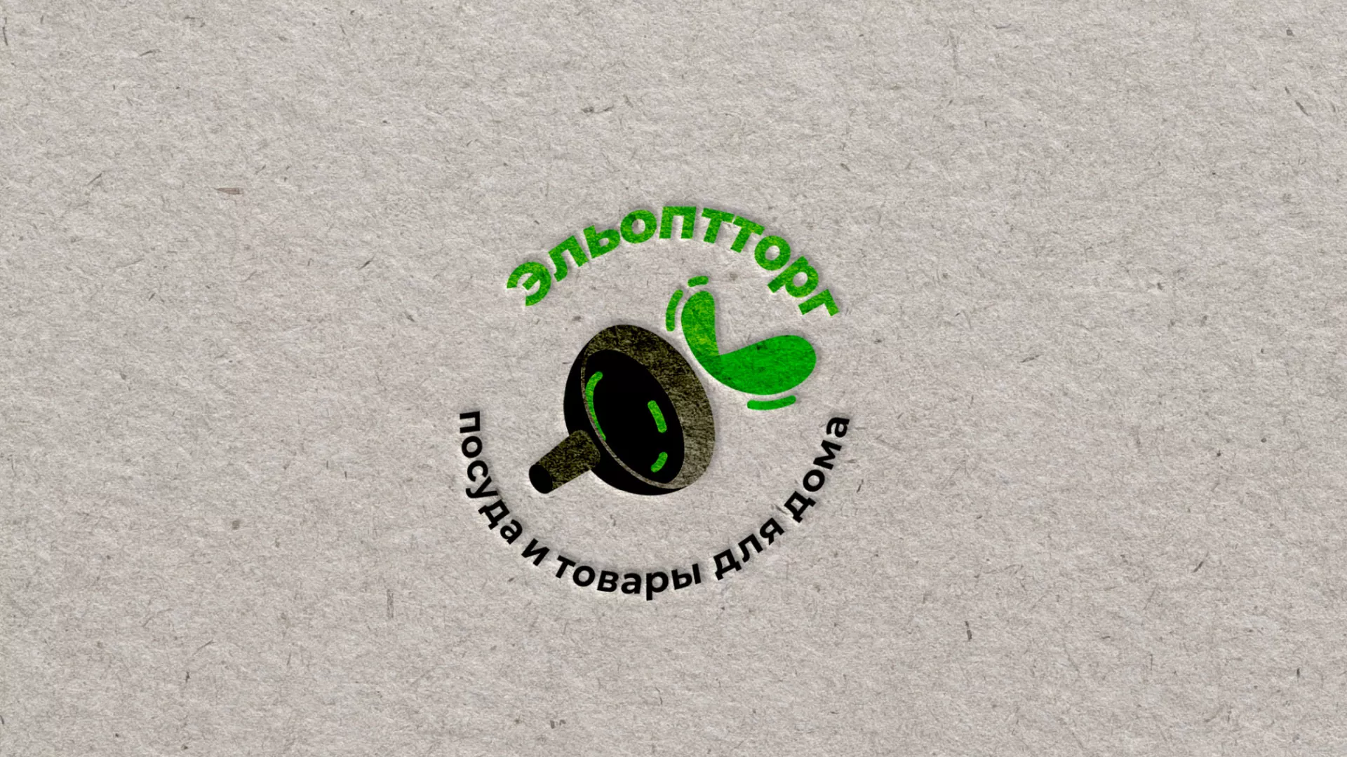 Разработка логотипа для компании по продаже посуды и товаров для дома в Жукове